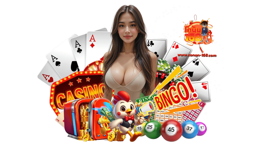 conan168 เกมสล็อต เล่นต่อเนื่องได้ยาวโดยไม่ต้องกลัวสะดุด